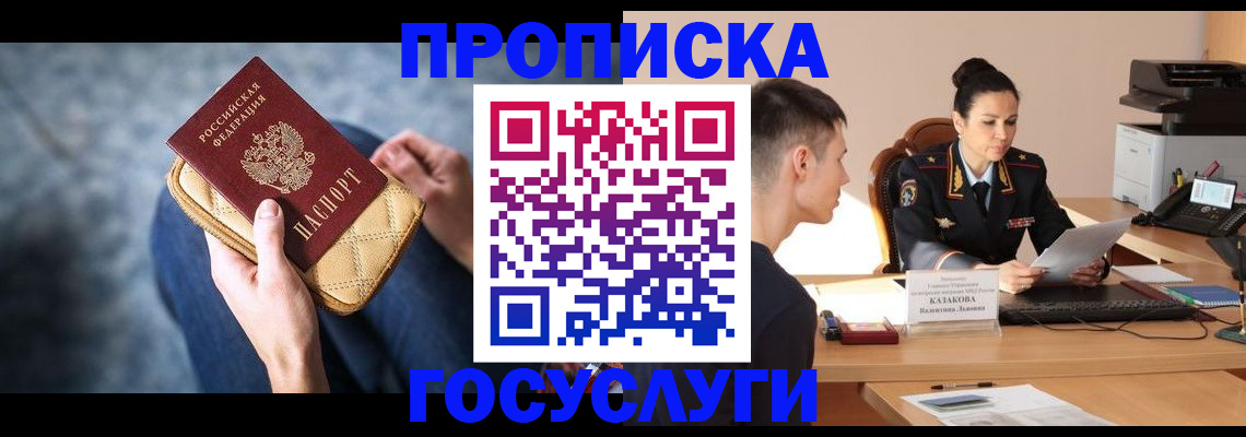 найти адрес прописки в Оренбурге